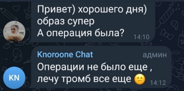 Сергей Хорошев: Женя уехала домой