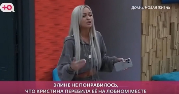 Элина Рахимова в одиночку не справилась с Кристиной Абакумовой