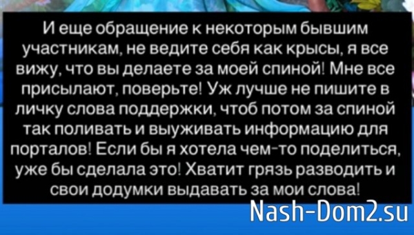 Бывшей коллега Надежды Ермаковой хотел нажиться на её разводе