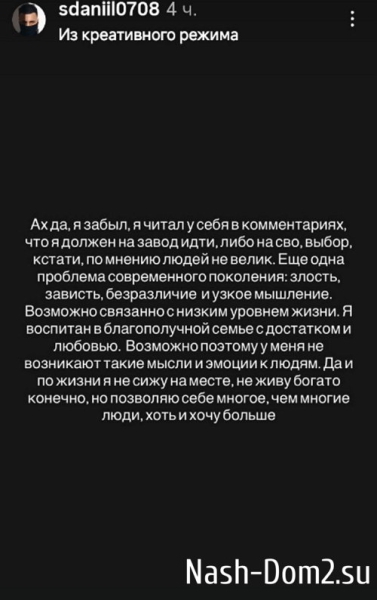 Даниил Сахнов: Будьте людьми! Даниил Сахнов: Будьте людьми!