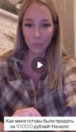 Надежда Ермакова заявила, что коллега пытался продать СМИ секреты про её развод