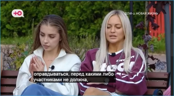 Как не удалось доказать новичкам, что Элина Рахимова не обладает эксклюзивными правами на Доме 2