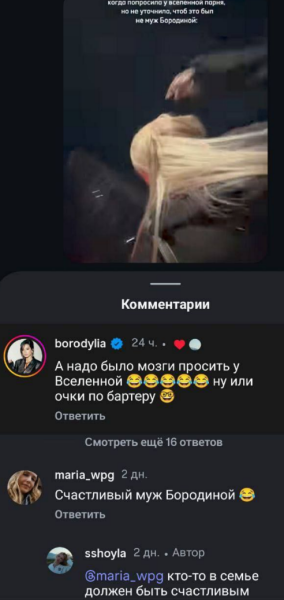 Ксения Бородина защищает мужа Николая Сердюкова от новой выходки антифанатов