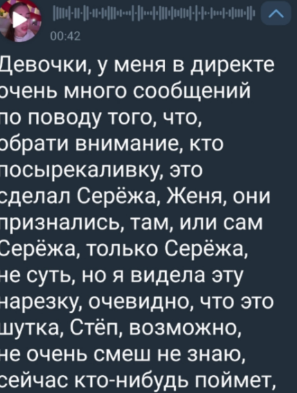 Катя Квашникова не поверила в то, что Хорошев постриг её собаку