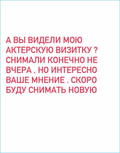 Нелли Ермолаеву пригласили на роль в кино