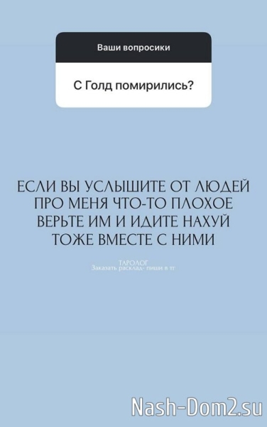Анастасия Стецевят: Во мне явно нет проблем