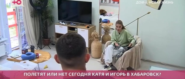 Квашникова обижает Григорьева, отбирая у него деньги