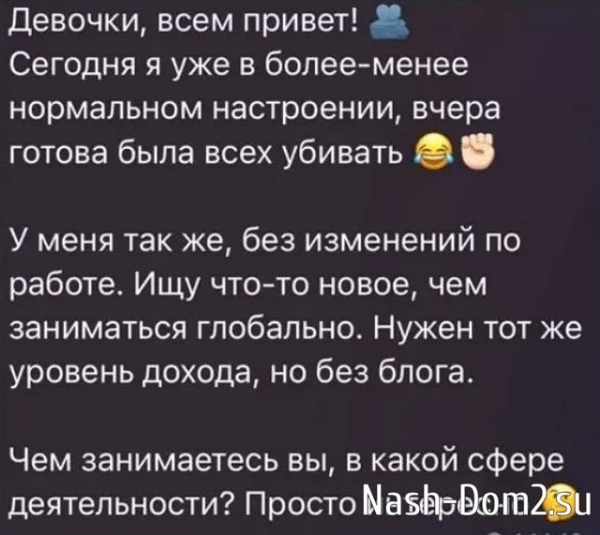 Иосиф Оганесян не желает раскрывать, где он работает