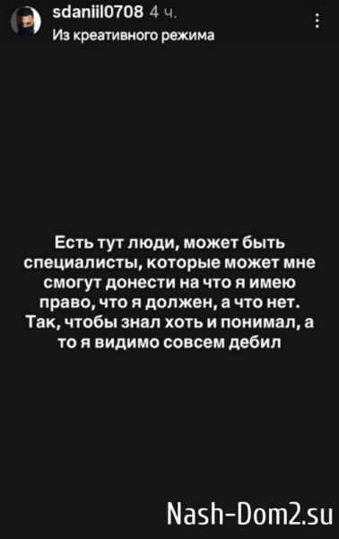 Даниил Сахнов: Будьте людьми! Даниил Сахнов: Будьте людьми!