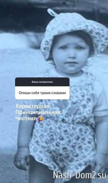 Анастасия Стецевят: Во мне явно нет проблем