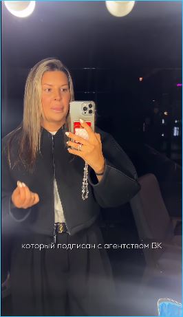 Майя Донцова с Даном Подлецким интригуют переездом в арендованный ими дом
