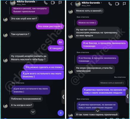 Флиртун или изменщик Никита Гуранда, спорят зрители Дома 2