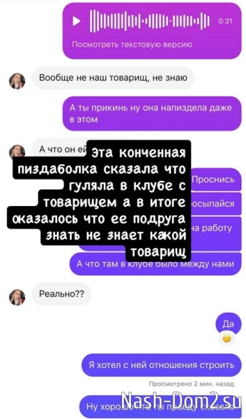 Дмитрий Мещеряков: Я поверил в историю из «Золушки»