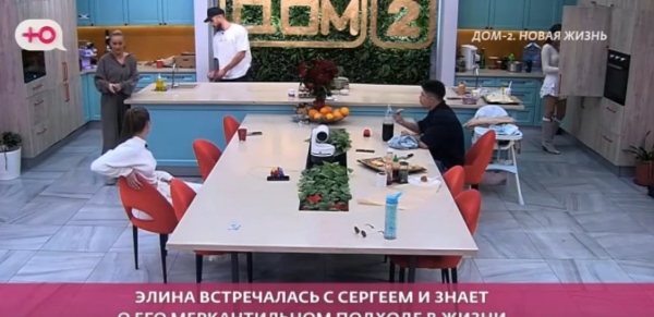 Женя Дорожкина высмеивает плебейские замашки Хорошева
