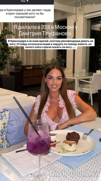 Юлия Ефременкова: Замужем я была один раз