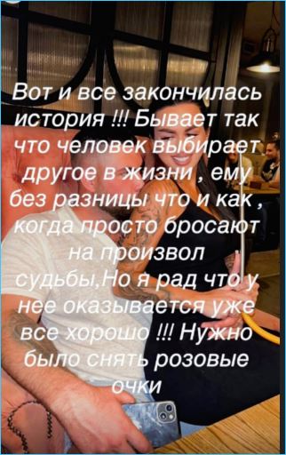 Последние новости дом 2 на сегодня 18 сентября 2025