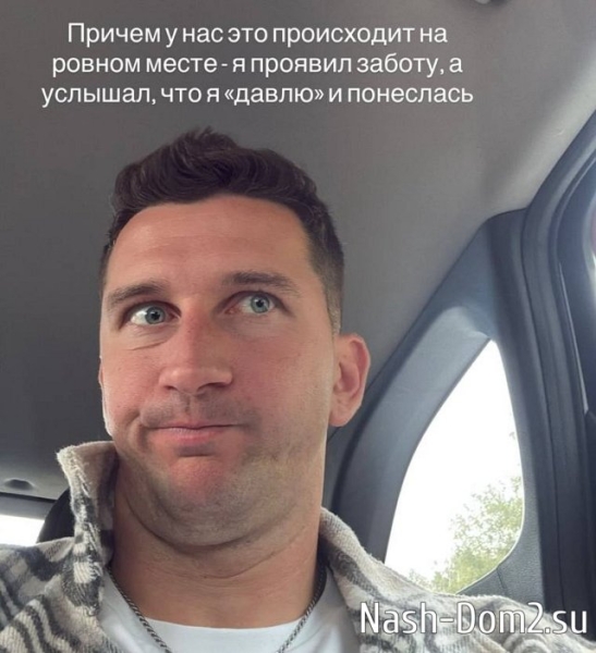Настя Филиппова вновь не угодила Дмитрию Луковкину
