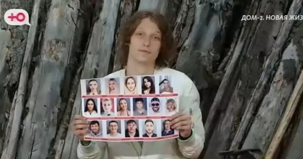Элина Рахимова возглавила проектное ОПГ против новеньких