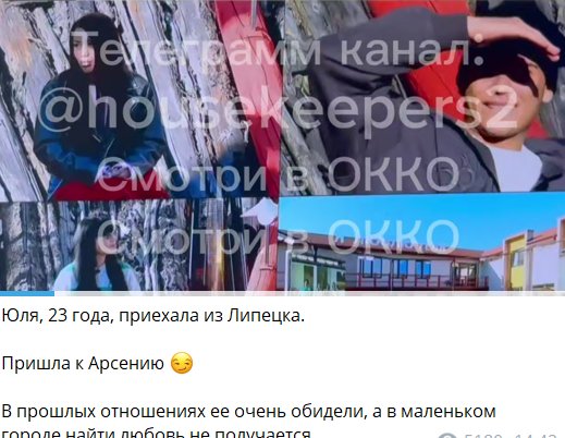Арсений Колеганов забыл про Элину Рахимову, увидев новых участниц Арсений Колеганов забыл про Элину Рахимову, увидев новых участниц