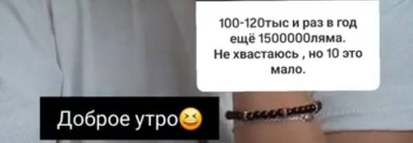 Ольга Ветер недовольна алиментами 10 тысяч рублей от Глеба Жумчугова