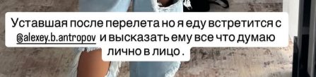Кристина Бухынбалтэ рассказала о знакомстве с парнем на площадке Дома 2 в Сочи