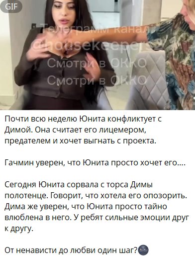 Последние новости дом 2 на сегодня 01 октября 2025 Последние новости дом 2 на сегодня 01 октября 2025