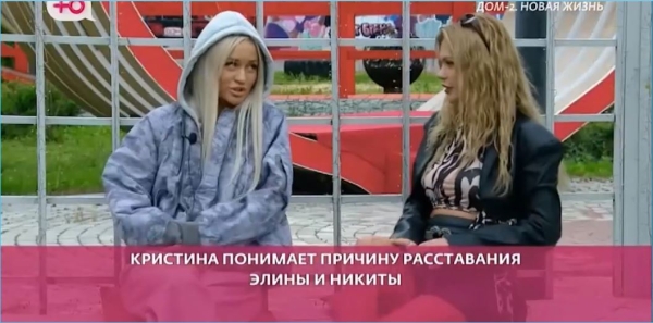 Ярких конкурентов не терпит не только Квашникова, но и другие участники Дома 2