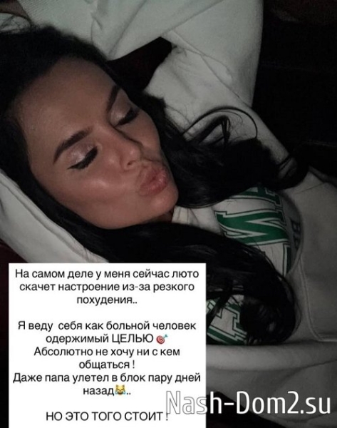 Виктория Романец: Он умер