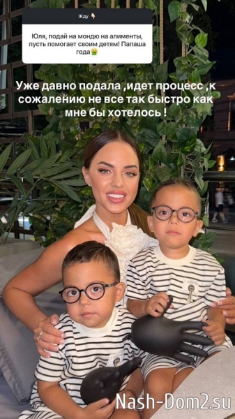Юлия Ефременкова: Замужем я была один раз