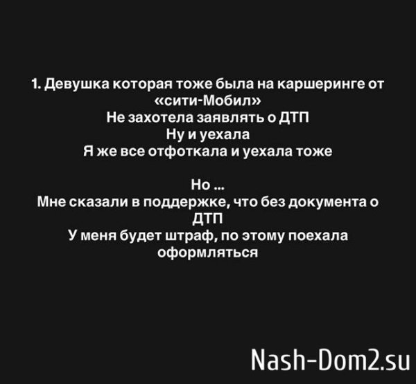 Клавдия Безверхова: Мы не виноваты