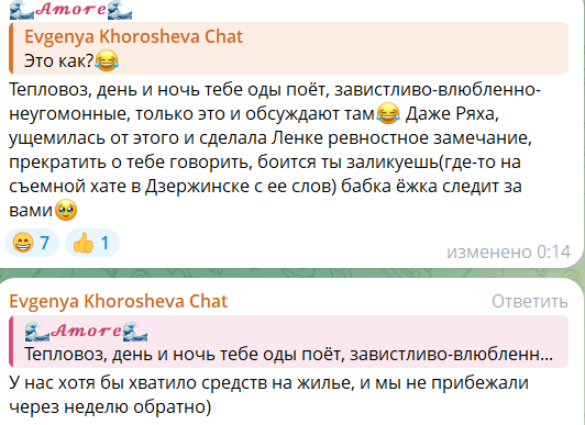 Элина Рахимова запретила Тепловодской вспоминать Женю Дорожкину Элина Рахимова запретила Тепловодской вспоминать Женю Дорожкину