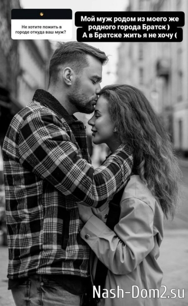 Ольга Ветер: Дима хочет, я не знаю Ольга Ветер: Дима хочет, я не знаю