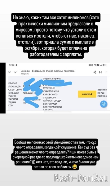 Светлана Гобозова: Неужели не хочется пожить спокойно?