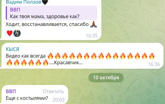 Елена Шлома поняла, каким хорошим парнем был Вадим Ползов