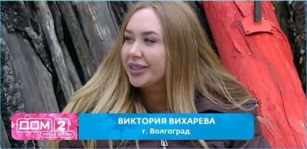 Не напрасно ли смеялся Кристиан Да Вон на Лобном месте Дома 2 Не напрасно ли смеялся Кристиан Да Вон на Лобном месте Дома 2