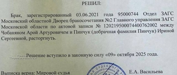 Ирина Пинчук: Что теперь хейтеры будете говорить?