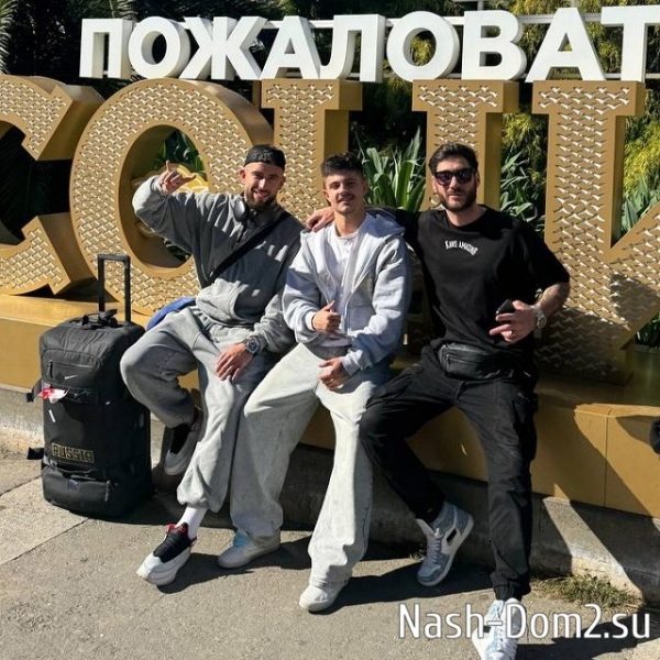 Элина Рахимова отдыхает от ссор с Никитой Гуранда