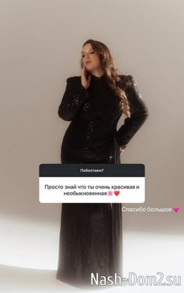 Елена Шлома: Такой возможности я не вижу