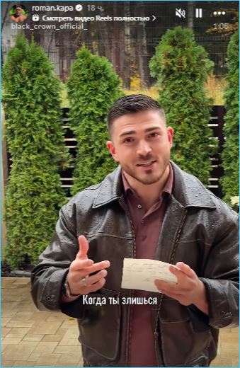 День рождения Марины Африкантовой стал грустным праздником, показав любовь Романа Капаклы к своей жене Татьяне Мусульбес