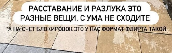 Игорь Григорьев: У нас это формат флирта