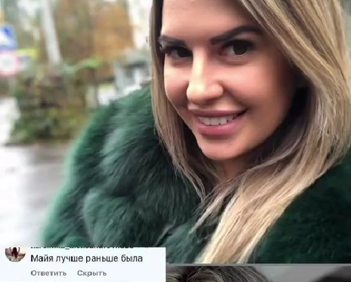 Майя Донцова считает, что внешне изменилась в лучшую сторону за 8 лет
