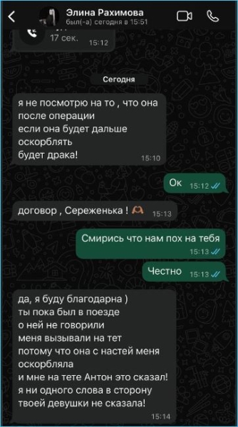 Последние новости дом 2 на сегодня 18 октября 2025