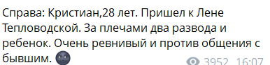 Сергей Хорошев пригласил на Дом 2 своего коллегу для Тепловодской