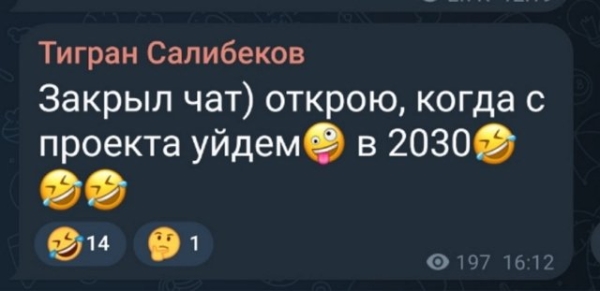 Тигран Салибеков назвал год своего ухода с Дома-2