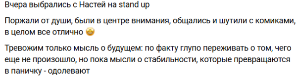 Луковкин учит Филиппову смеяться над шутками