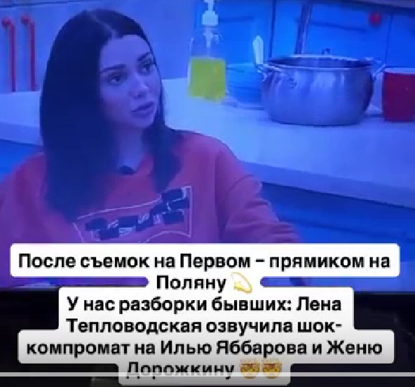 Тепловодская рассказала правду про "интим" Яббарова и Дорожкиной