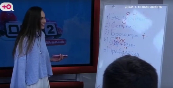 Самым неграмотным топчиком Дома 2 оказался Тигран Салибеков Самым неграмотным топчиком Дома 2 оказался Тигран Салибеков