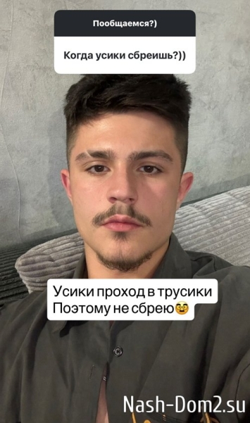 Никита Гуранда: Всё зависит от восприятия