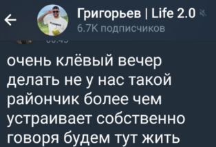 Игорь Григорьев готовится покинуть Дом 2 и ищет съемную квартиру