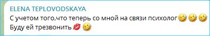 Выяснилось, что Елене Тепловодской подарил цветы Иван Китаев, чтобы позлить Яббарова Выяснилось, что Елене Тепловодской подарил цветы Иван Китаев, чтобы позлить Яббарова